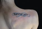 Il Tatuaggio